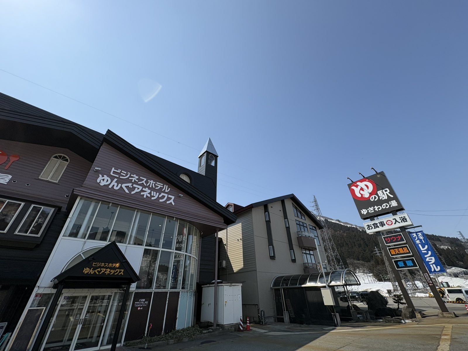 ゆんぐアネックス