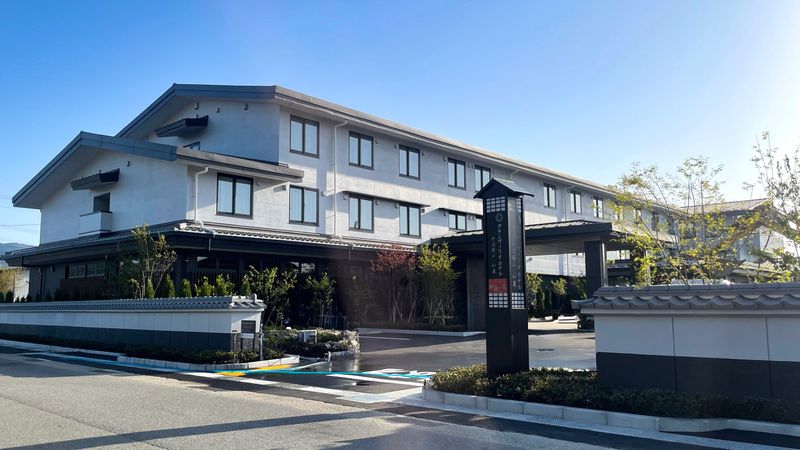 グランヴィリオホテル丹波篠山　和蔵－ルートインホテルズ－