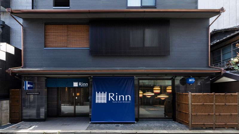 Ｒｉｎｎ　Ｋｙｏｔｏ　Ｇｉｏｎ　Ｓｈｉｎｂａｓｈｉ（鈴　京都祇園新橋）