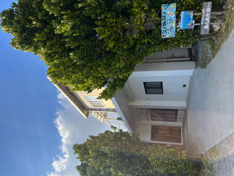 シュノーケルの宿 ファミリーイン備瀬崎竜宮前