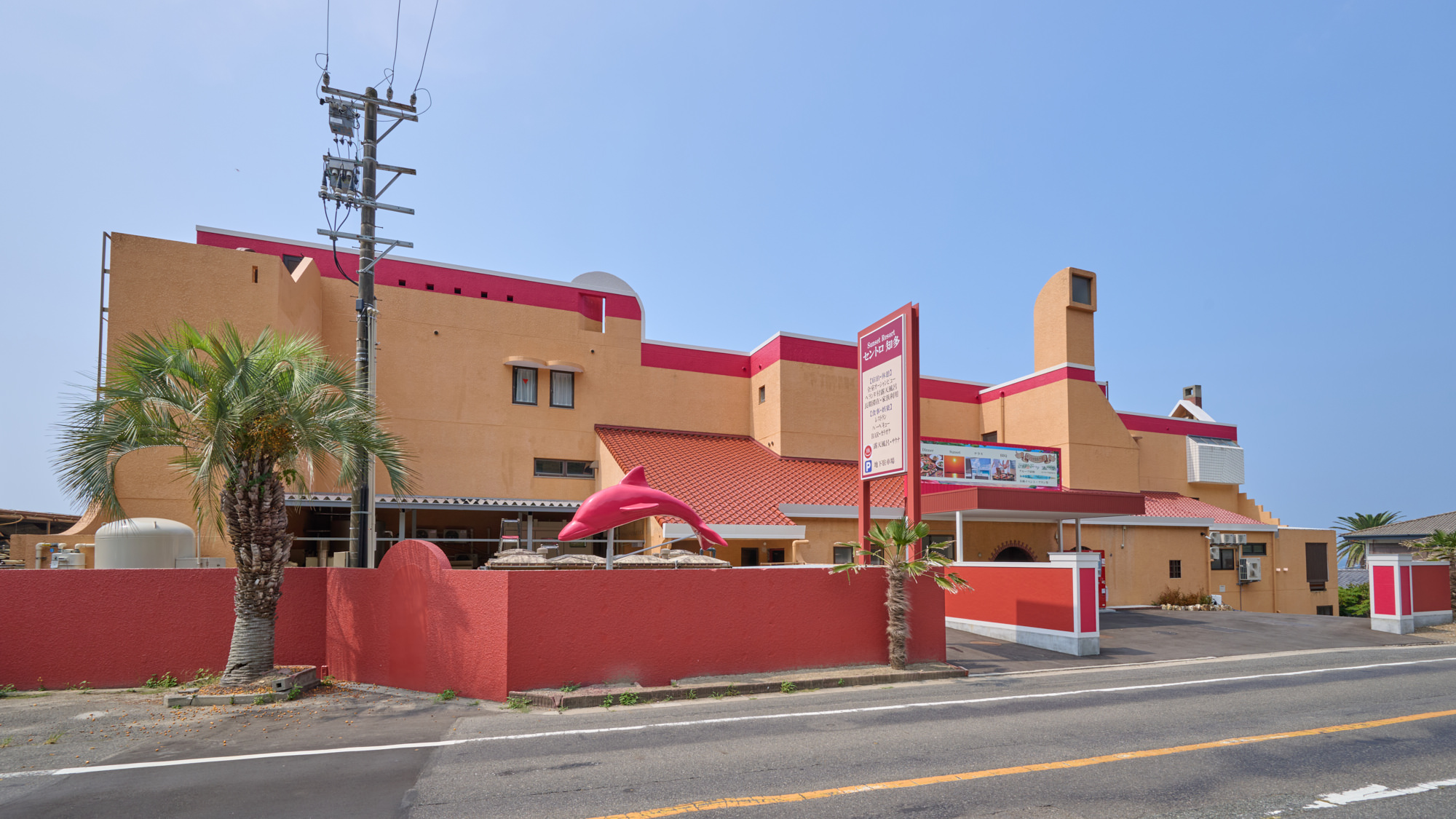 Ｔａｂｉｓｔ　セントロ知多