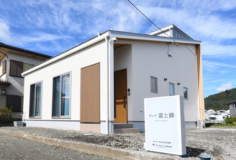 ヴィラ　富士錦