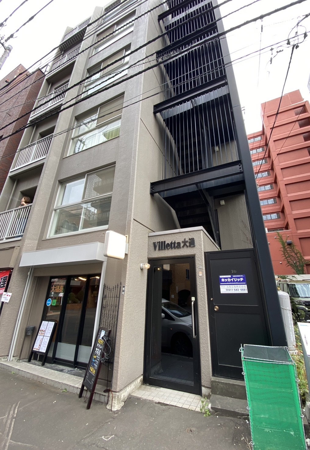 ヴィレッタ大通４０１