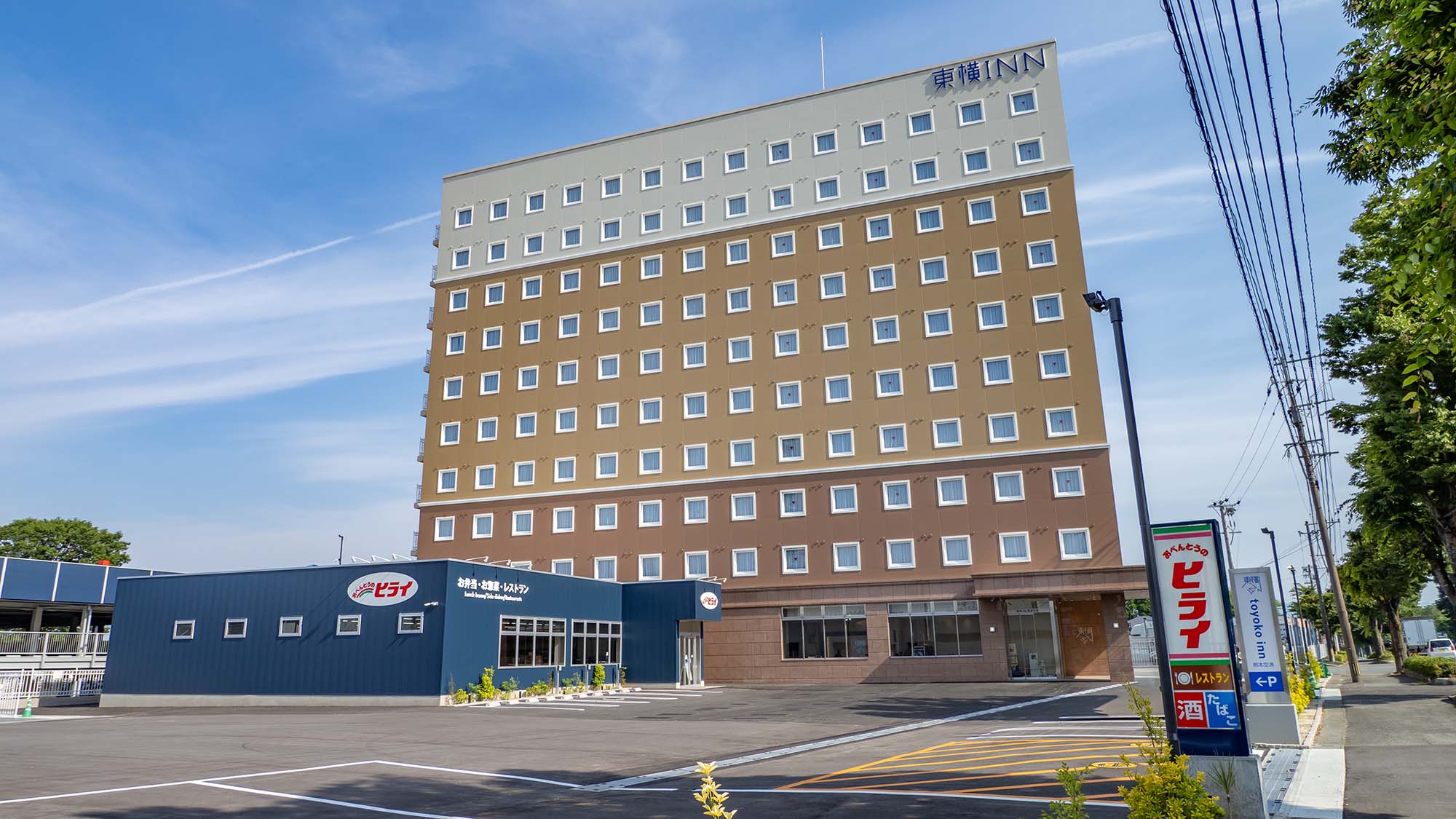 東横ＩＮＮ熊本空港（２０２５年６月２日オープン）