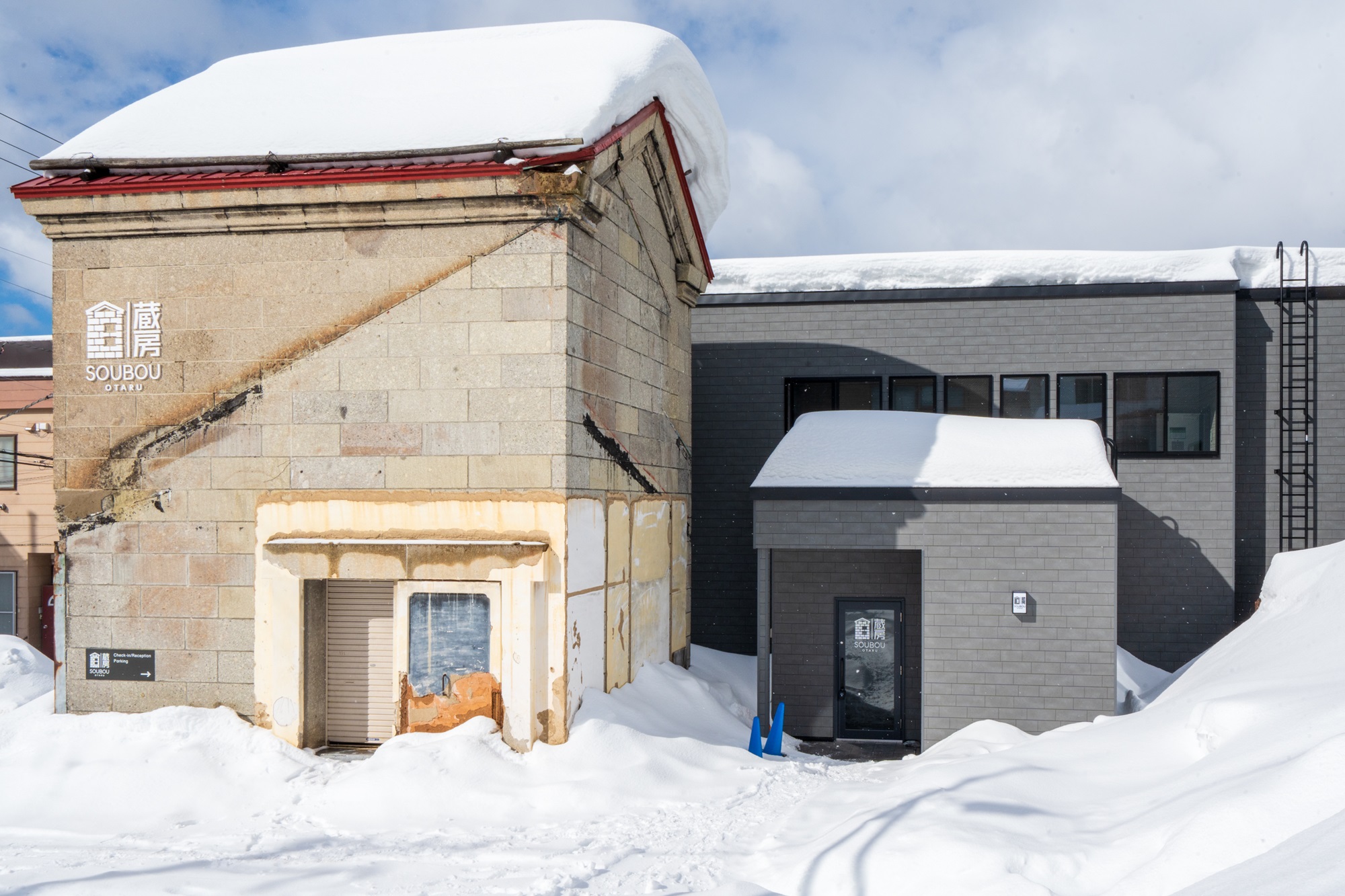 蔵房　ＳＯＵＢＯＵ　ＯＴＡＲＵ