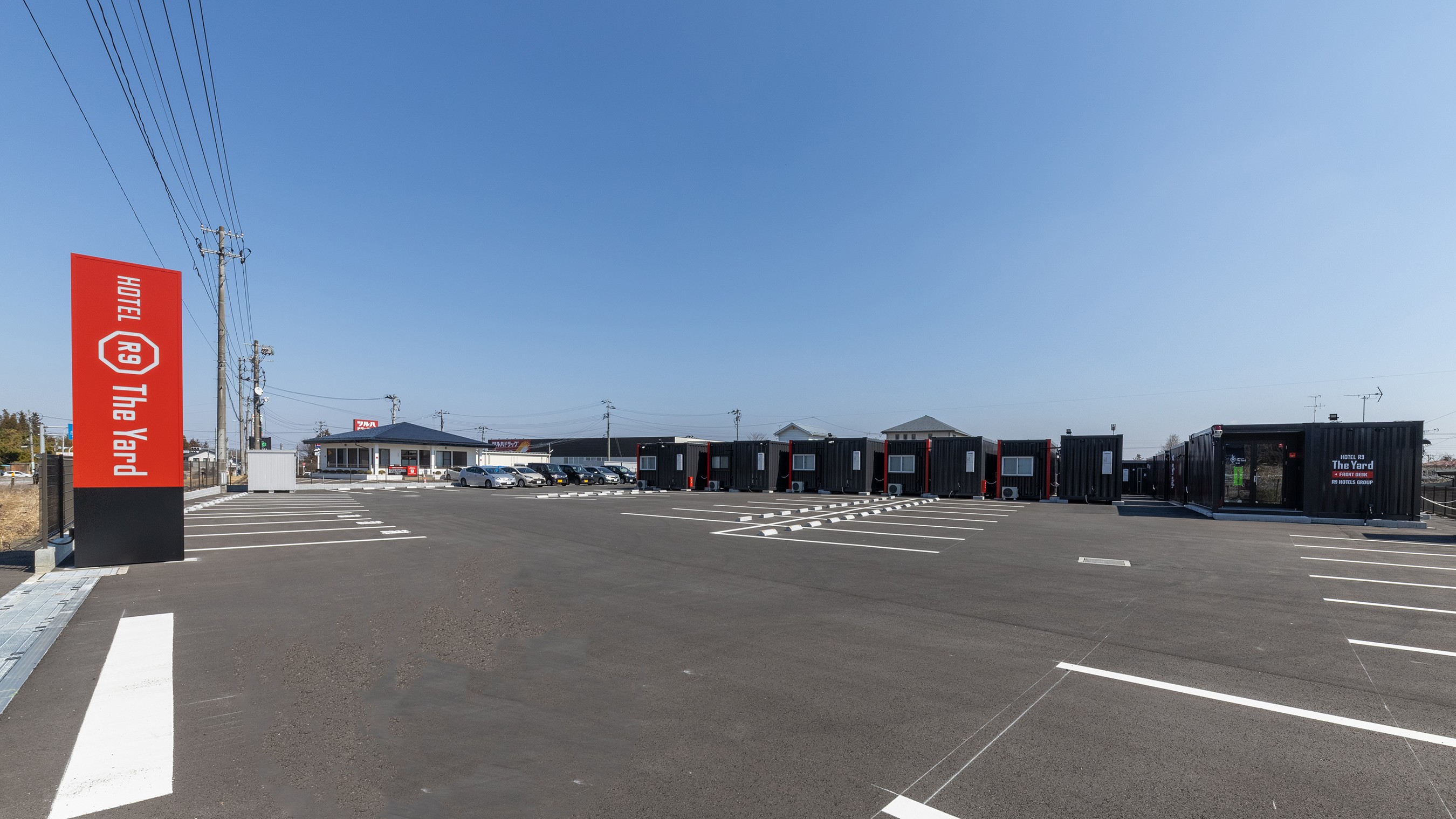 ＨＯＴＥＬ　Ｒ９　Ｔｈｅ　Ｙａｒｄ　矢吹