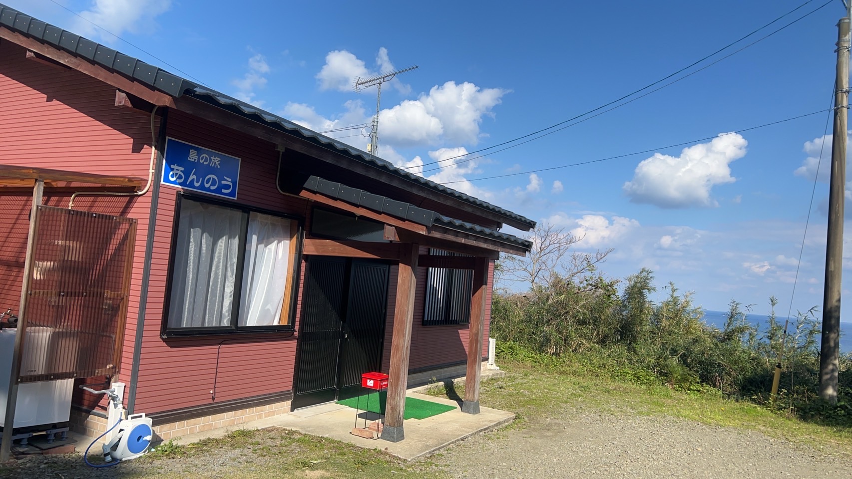 島の旅 あんのう<種子島>