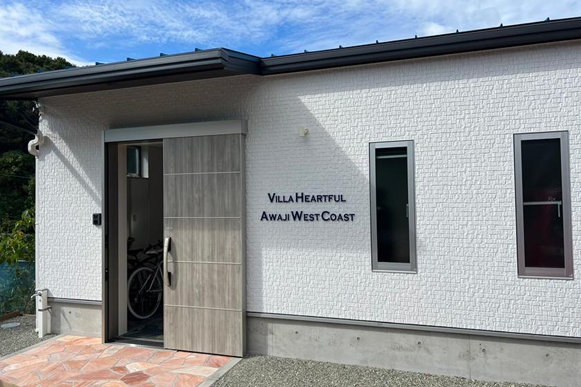 ヴィラ・ハートフル淡路西海岸<淡路島>
