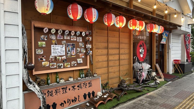 ゲストハウスかりゆし