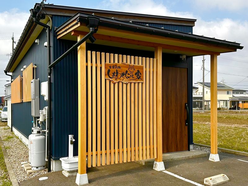 お泊まり処しあわせにゃん家(2025年4月22日OPEN)