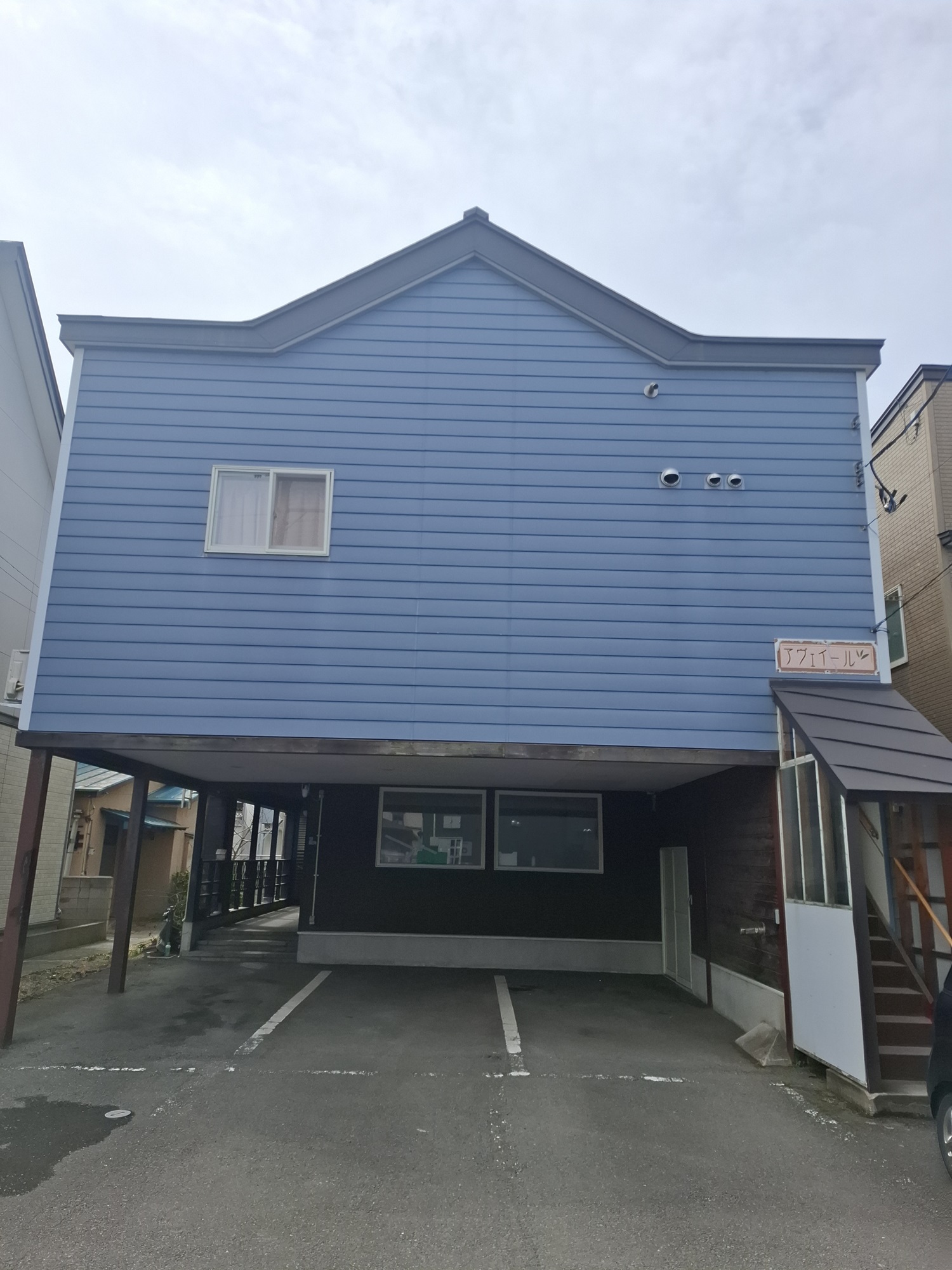 民泊アヴェイール