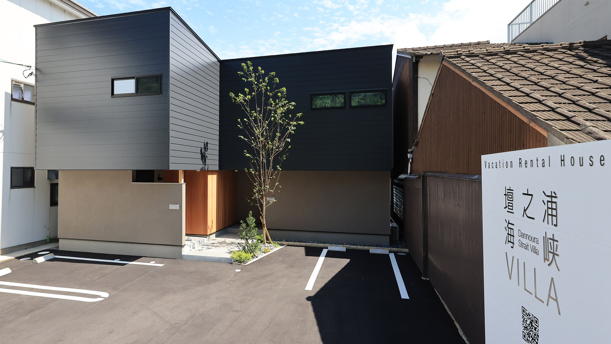 壇之浦海峡VILLA