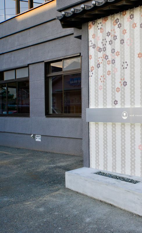 ｗａｄｒｅｓｏｒｔ千鳥亭