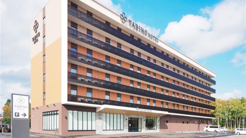 たびのホテル石狩　（２０２５年１０月２０日オープン）