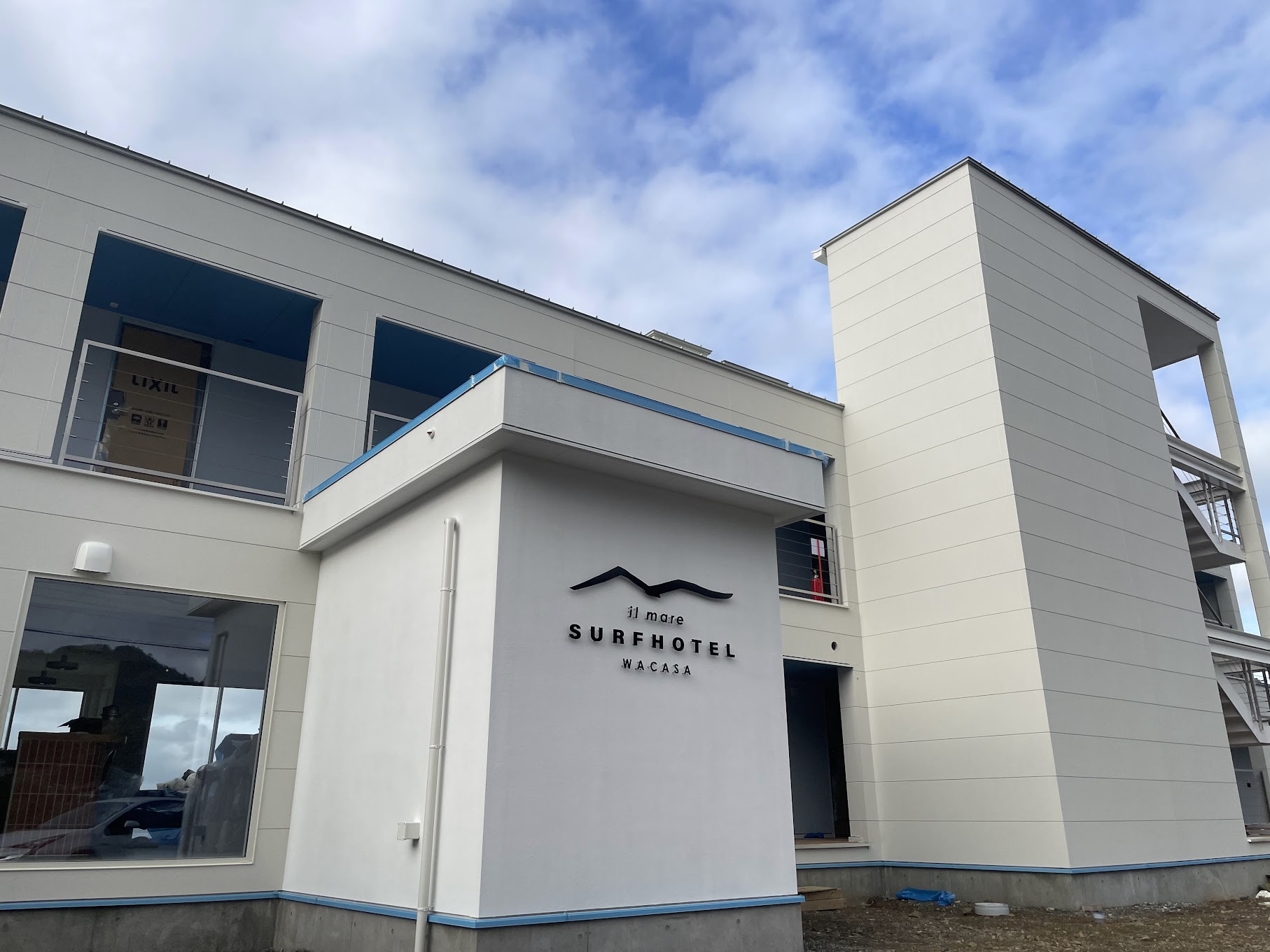 若狭サーフホテル　イルマーレ