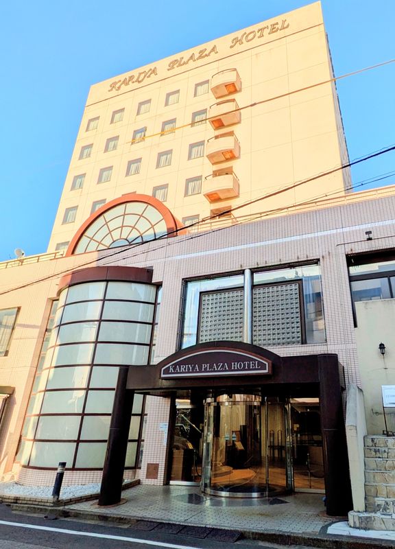 刈谷プラザホテル