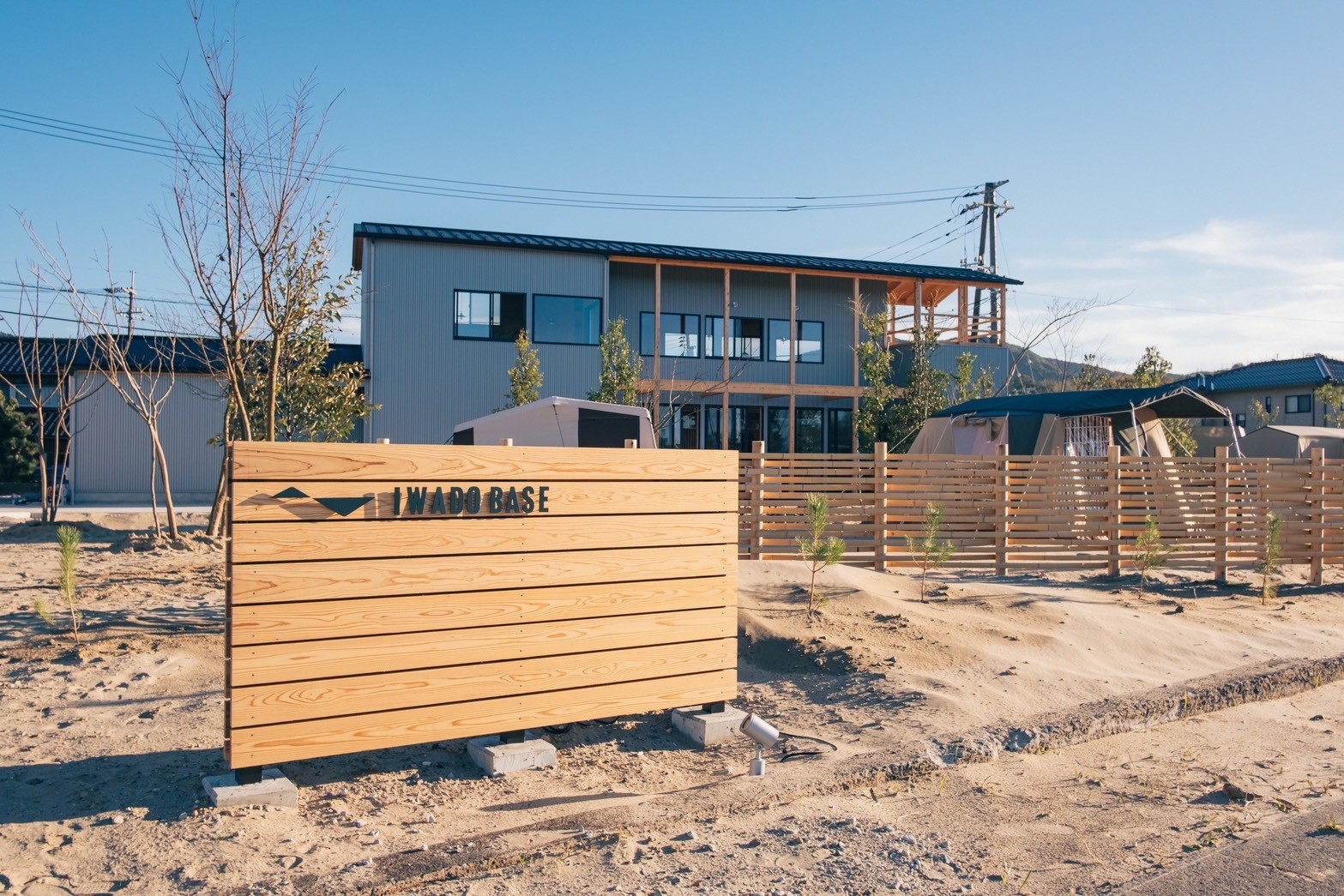 IWADO BASE