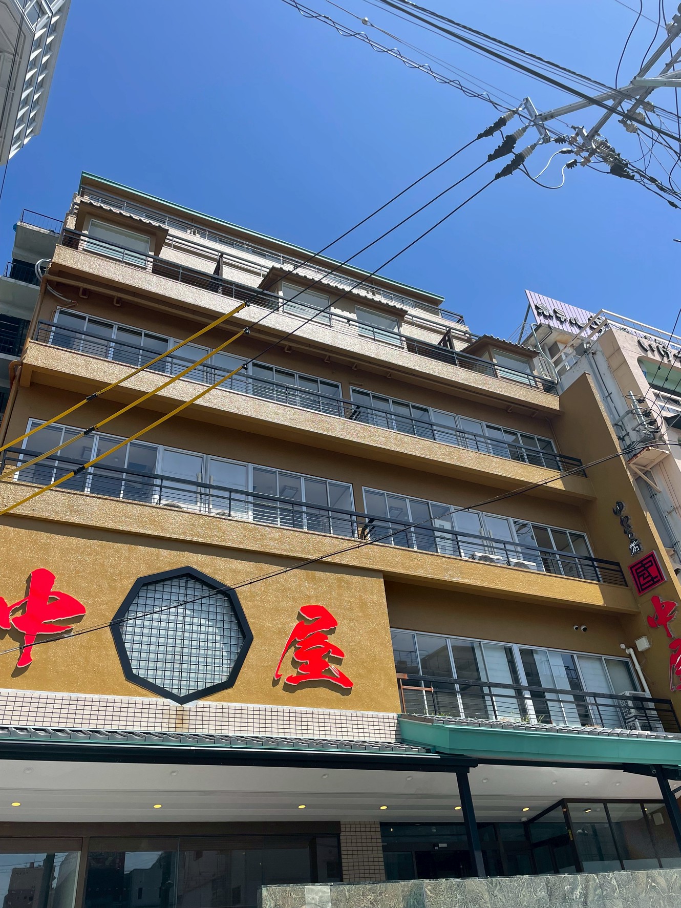 別府温泉　ゆわいの宿　中屋