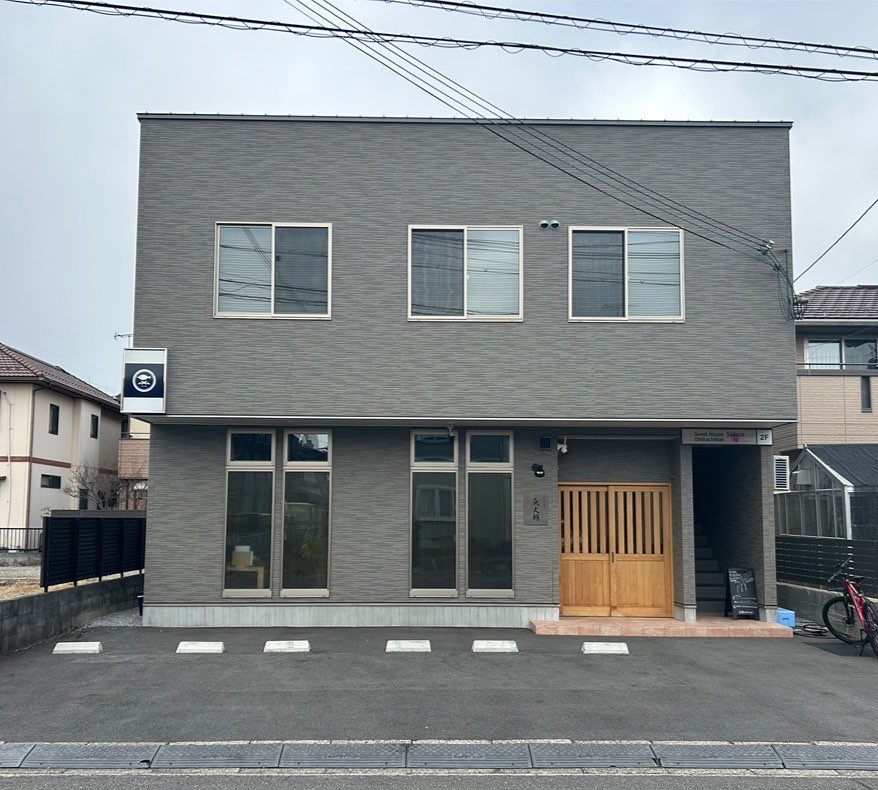 ゲストハウス　桜　近江八幡