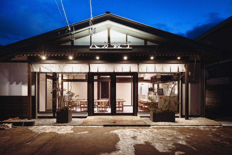 ＨＡＰＰＯＹＡ