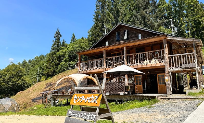 農家ゲストハウスポレポレ