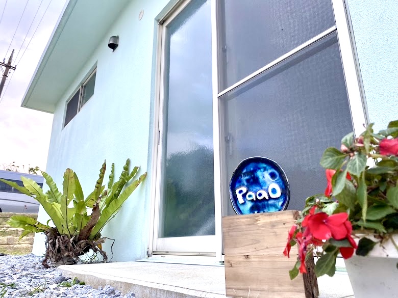 西表島コンドミニアムPaaO)<西表島>