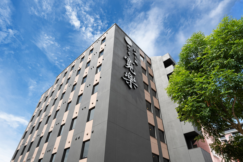 いやし処ほてる寛楽 久留米駅前(2025年8月1日グランドオープン)