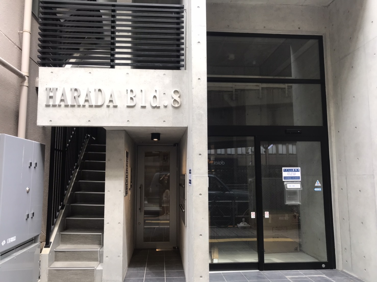 ＨＡＲＡＤＡ　Ｂｌｄ．８　４Ｆ