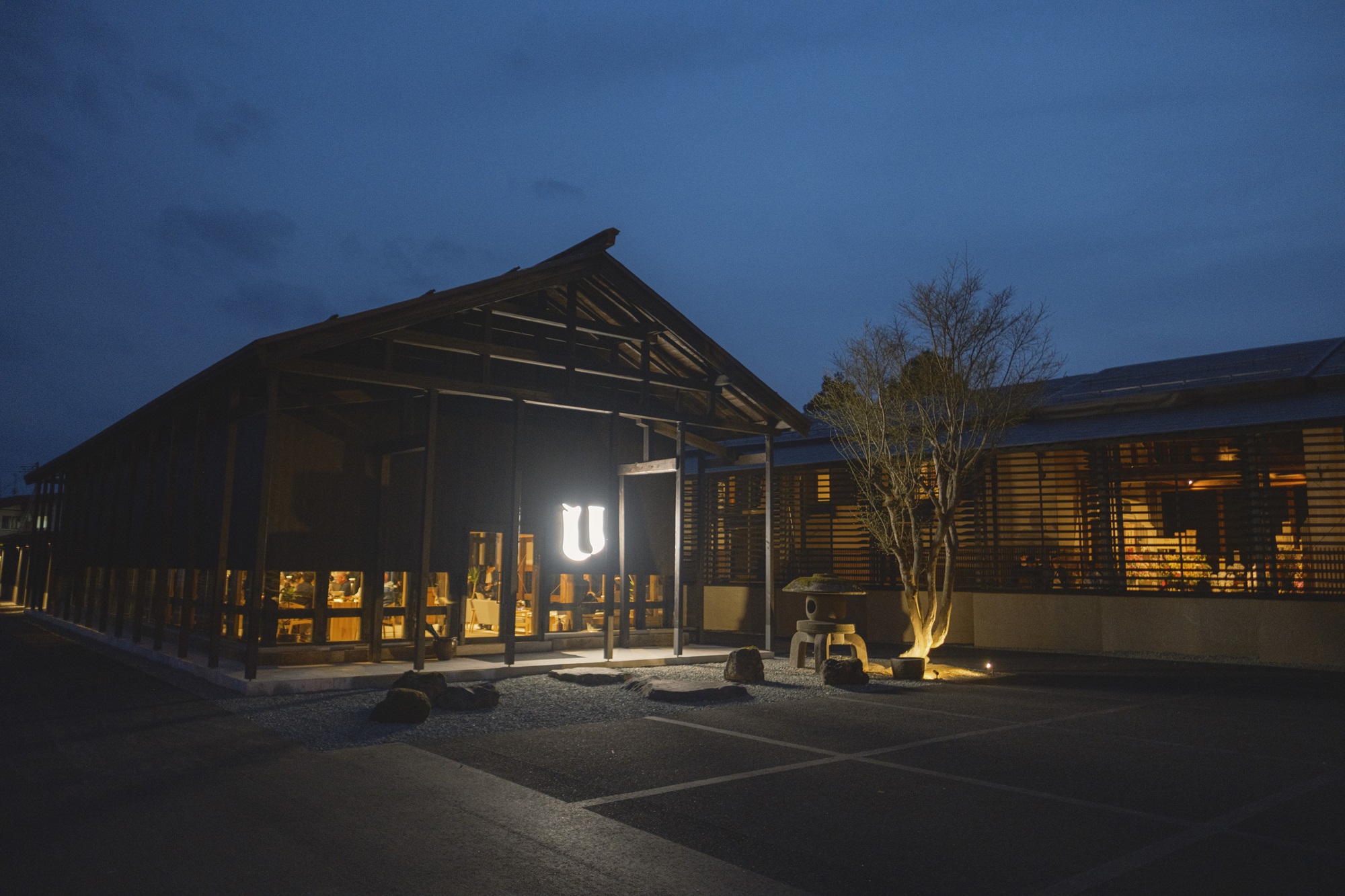 泊まれる文化交流施設 盆宿U