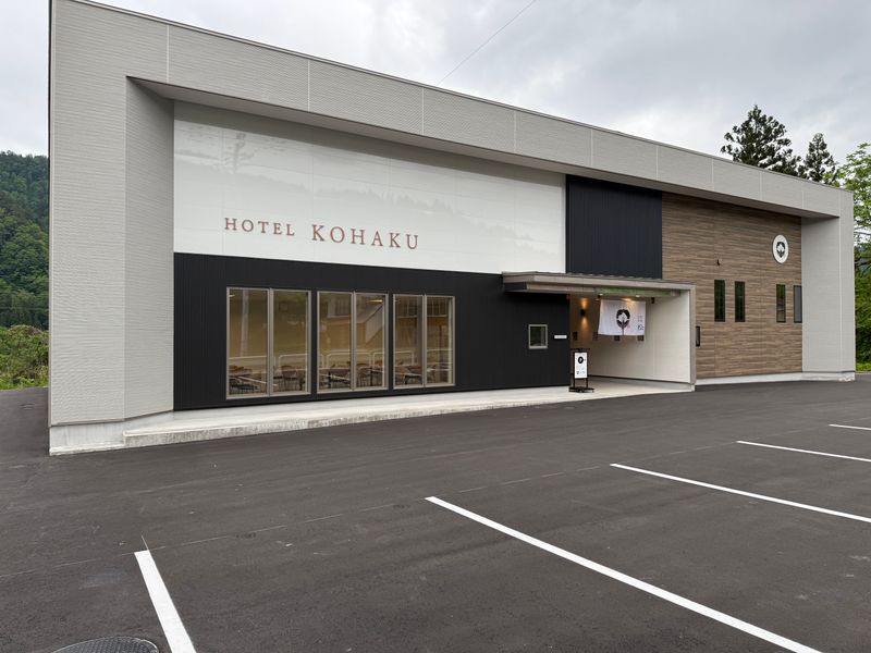 HOTEL KOHAKU