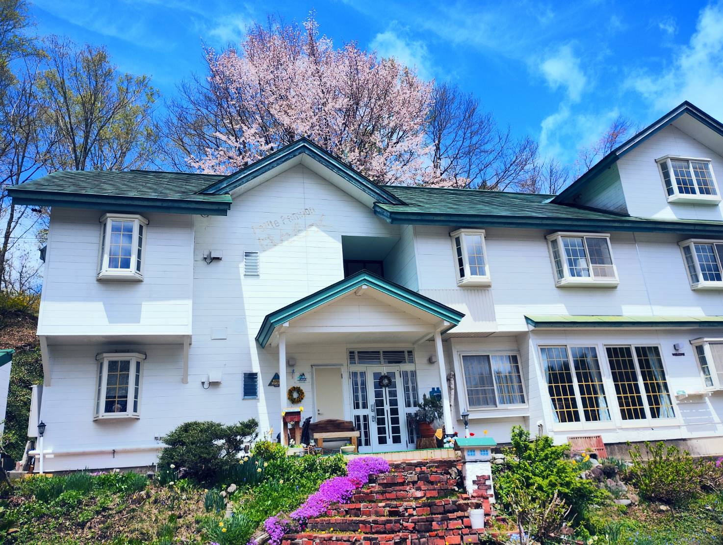 ペンション コロボックル