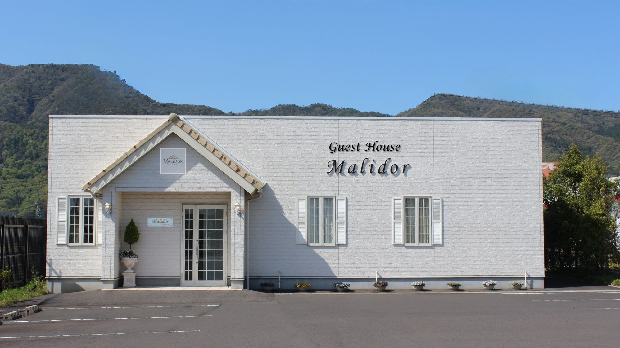 ゲストハウス　マリドール