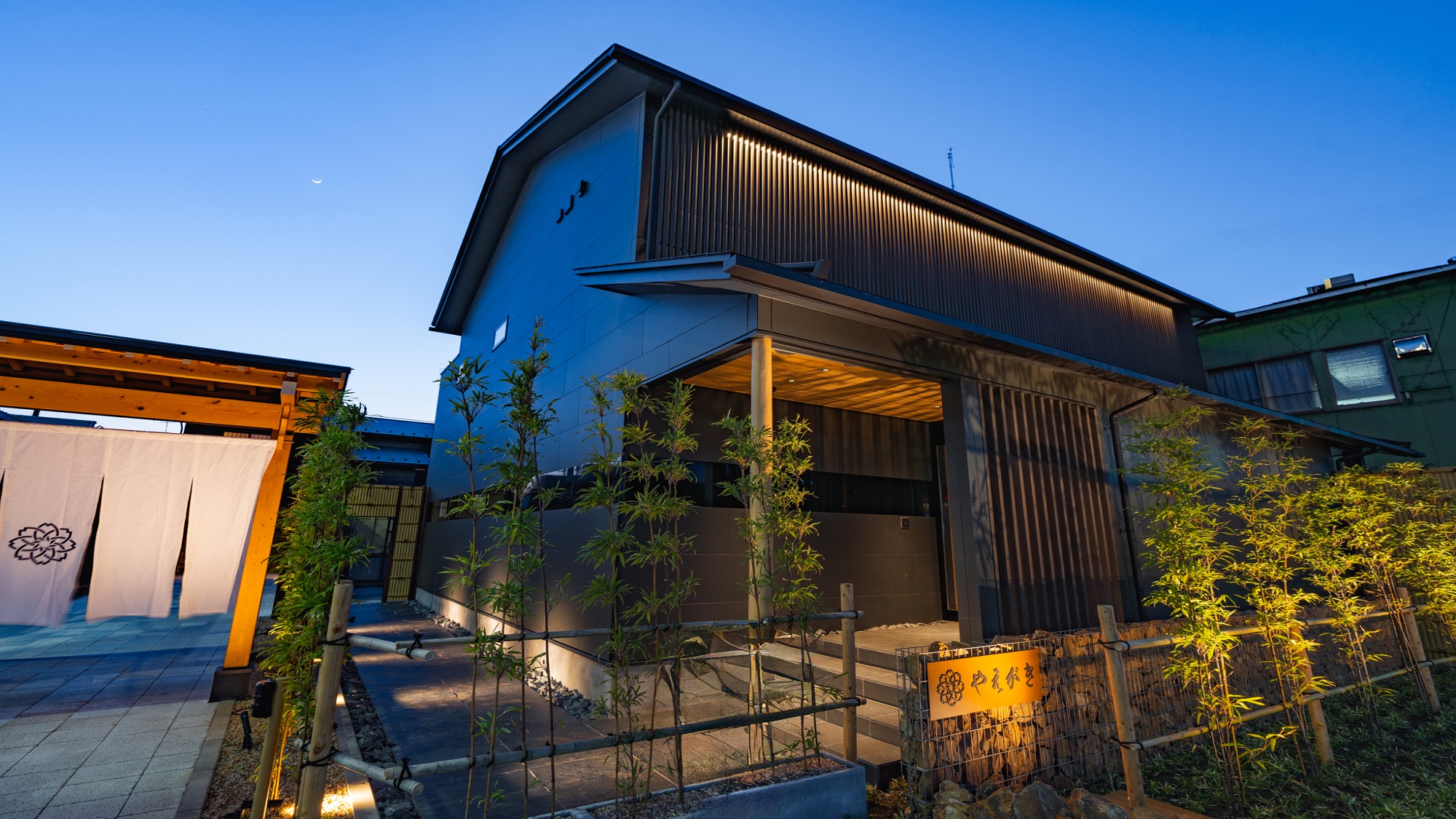 湯宿　やえがき