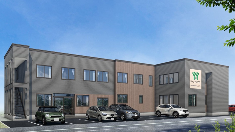 ワークマンハウス網走