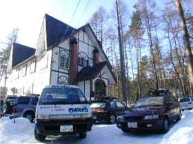 ペンション おはよう