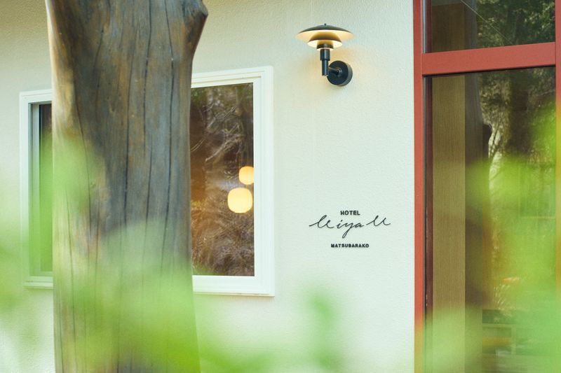 HOTEL MIYAM  MATSUBARAKO