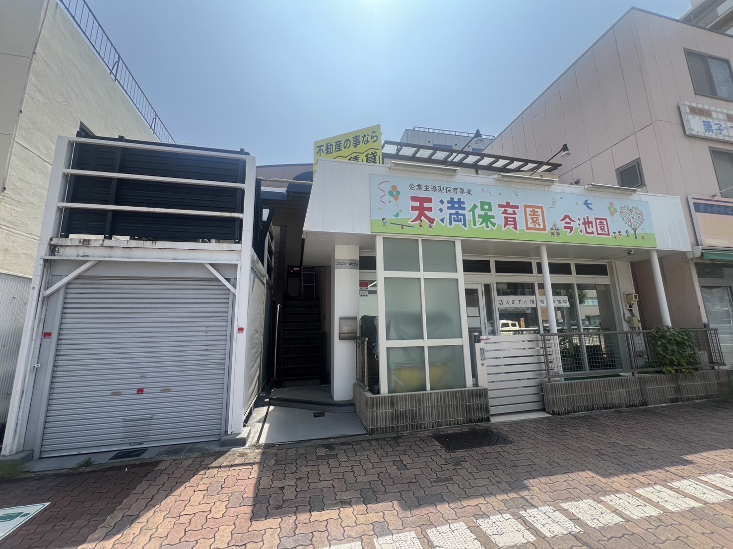 プロスパー第六２Ｆ