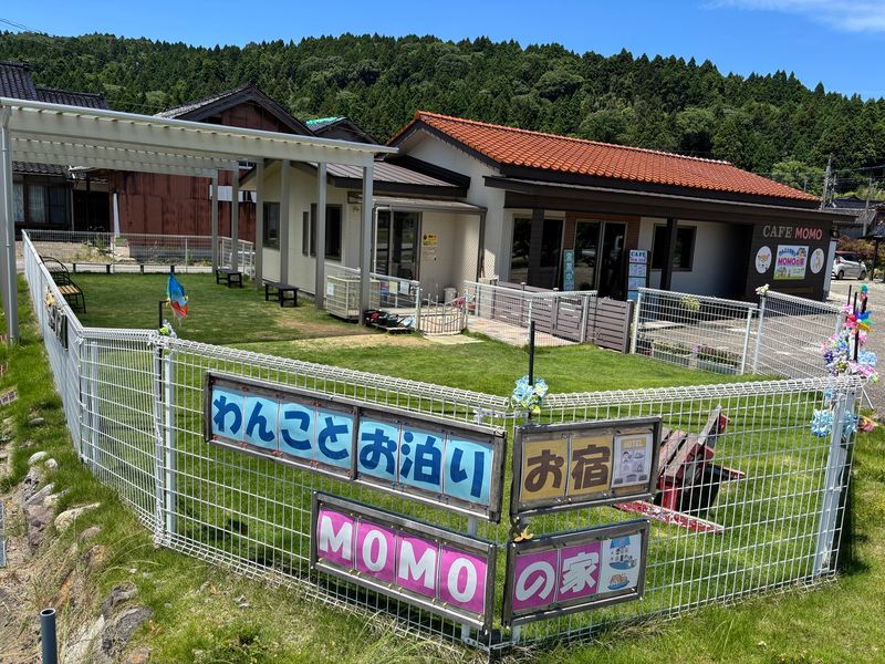 わんことお泊りMOMOの家(ドッグランカフェMOMO)
