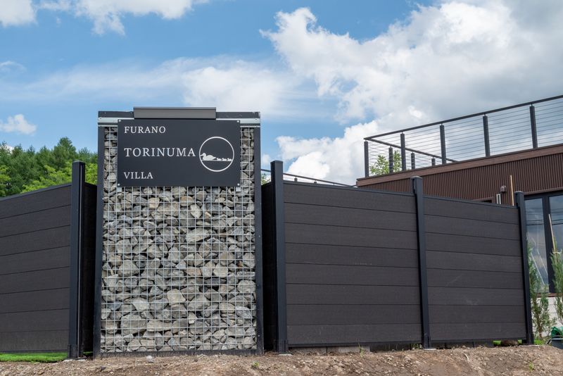 富良野鳥沼ＶＩＬＬＡ