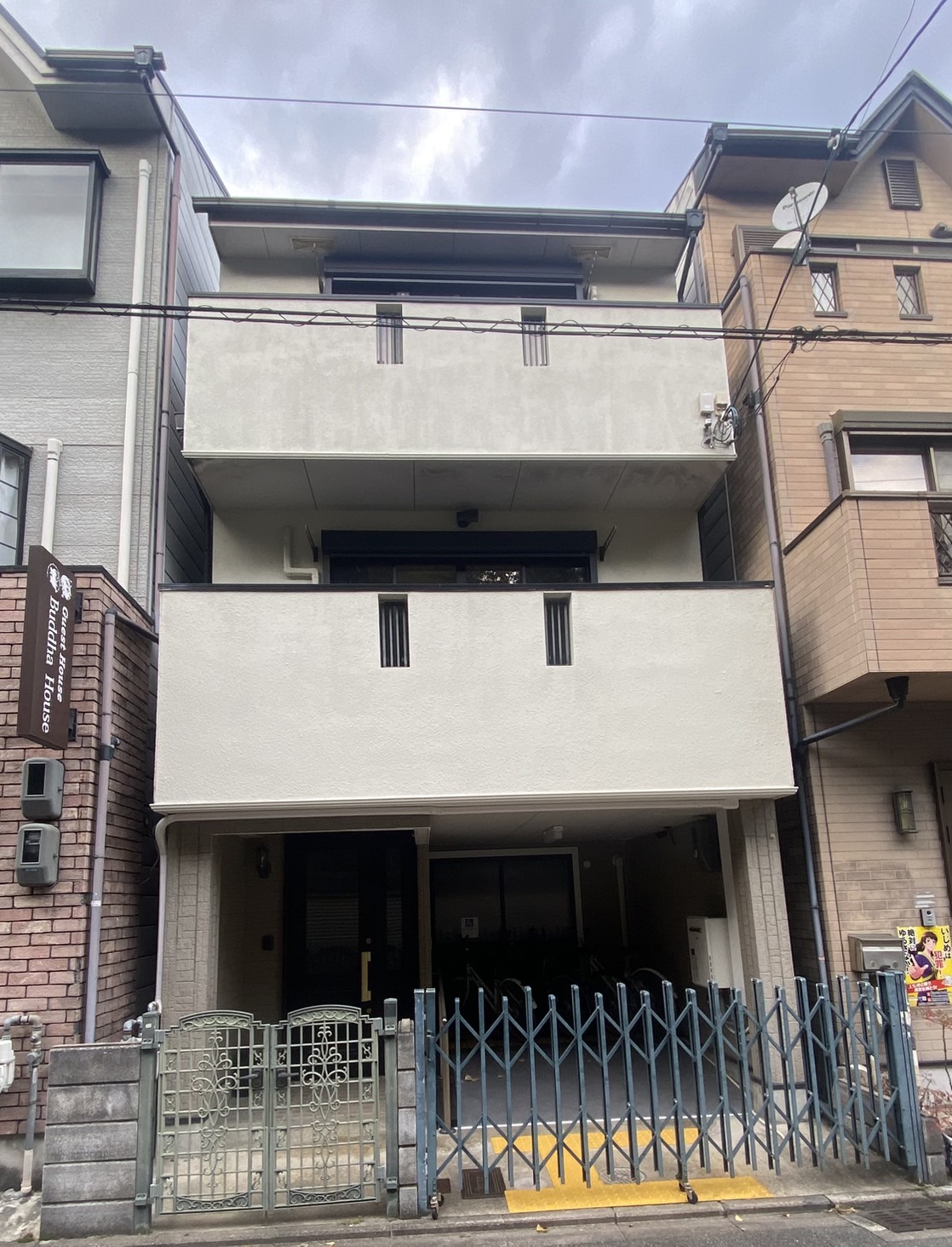 枳殻家（ＫＩＫＯＫＵＹＡ）