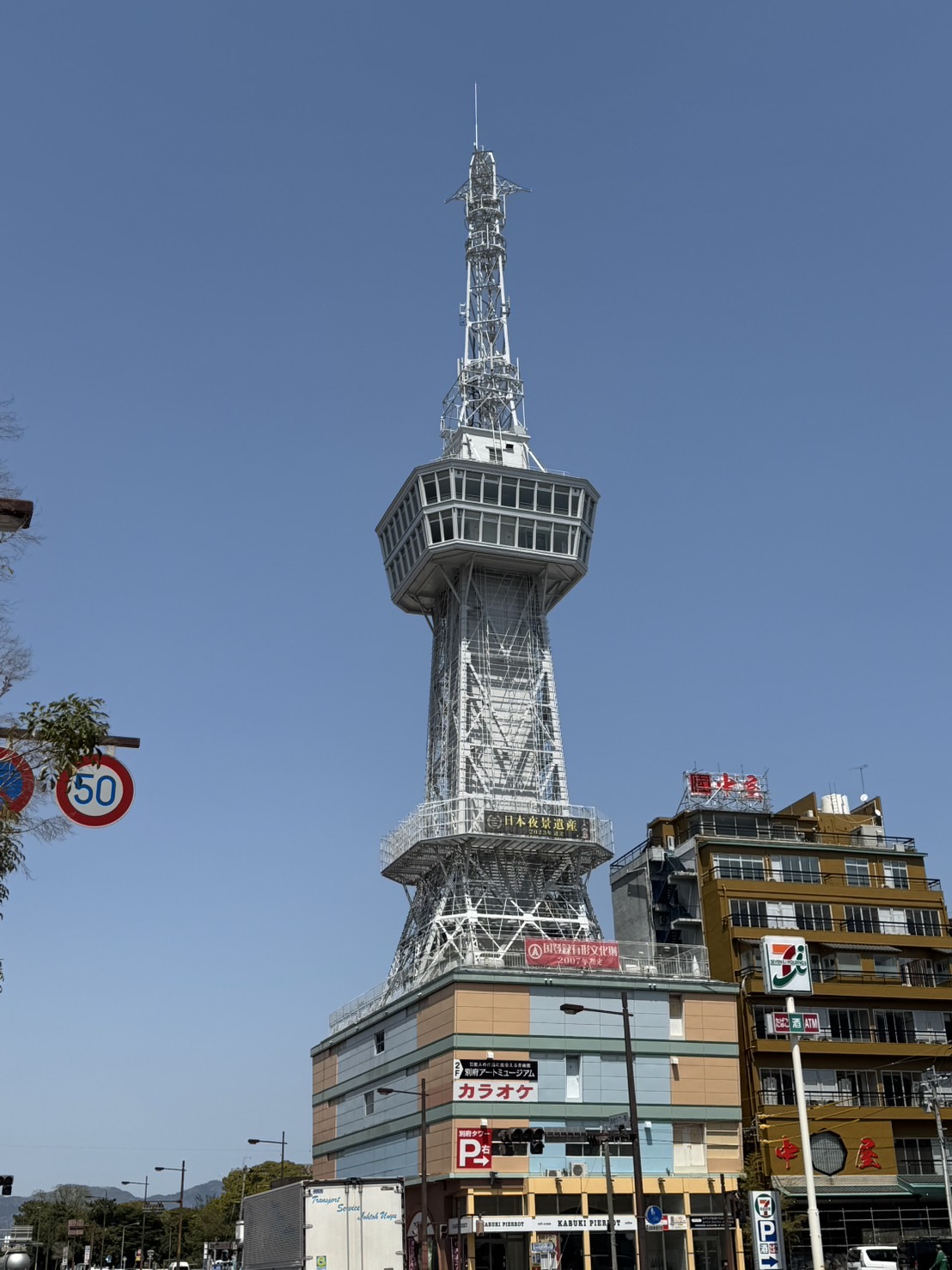 カプセルホステル別府タワー