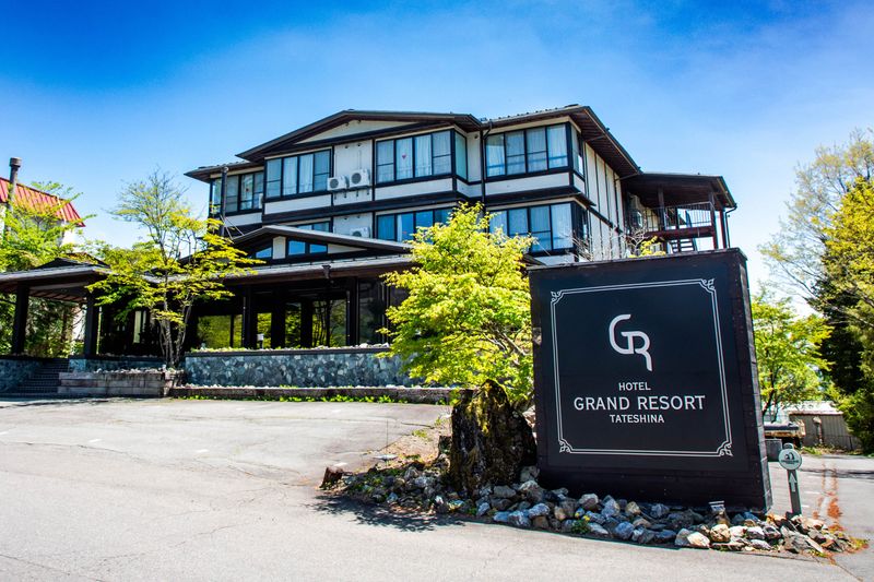ホテルグランリゾート蓼科