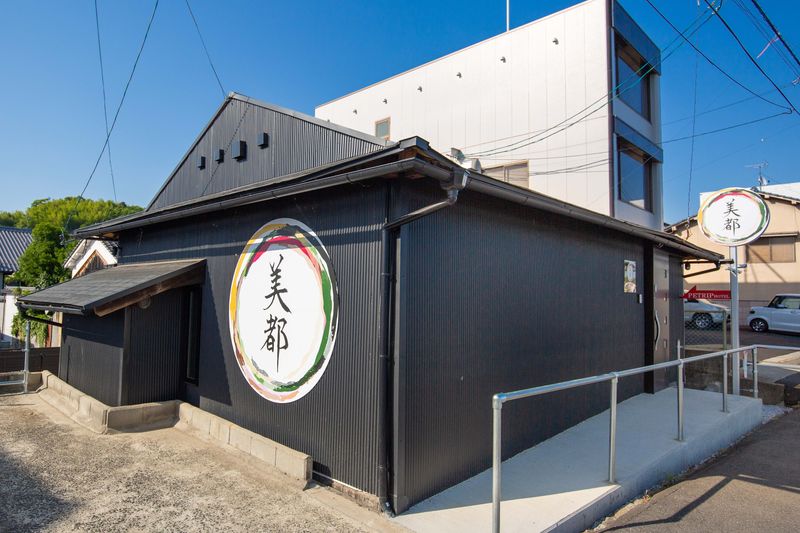 美都 PETRIP(ペットリップ)ホテル