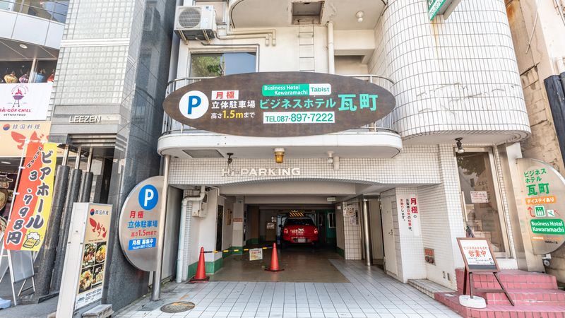 Tabist ビジネスホテル瓦町