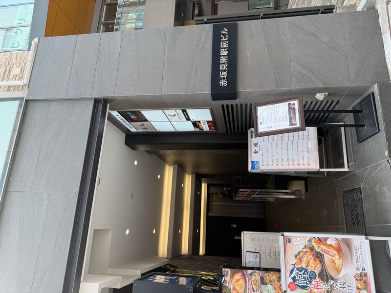 ＨＯＴＥＬ　ＥＮＳＯ　ＴＯＫＹＯ　赤坂