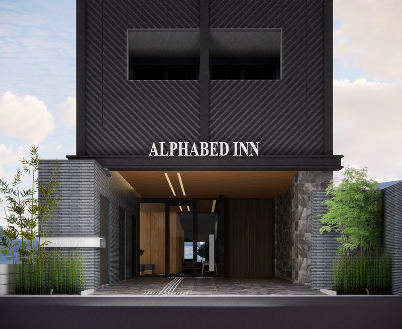 ALPHABED INN 博多駅前
