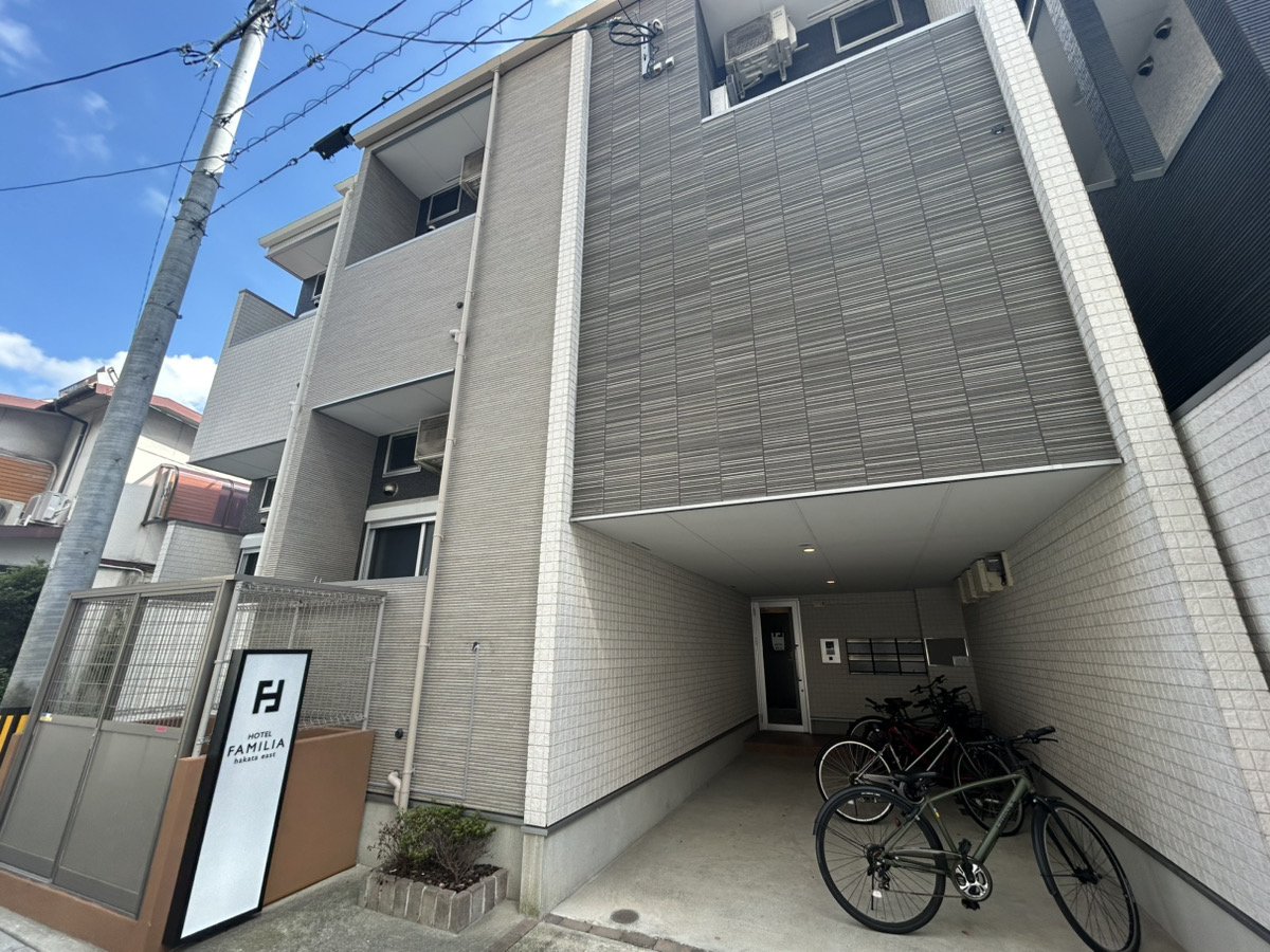 ＨＯＴＥＬ　ＦＡＭＩＬＩＡ　Ｈａｋａｔａ　Ｅａｓｔ