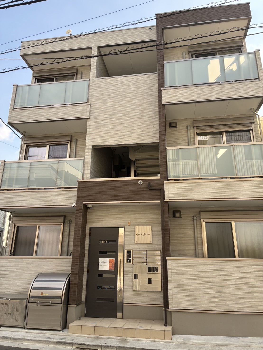 Ｇａｉａ　ＢＯＳＣＯ