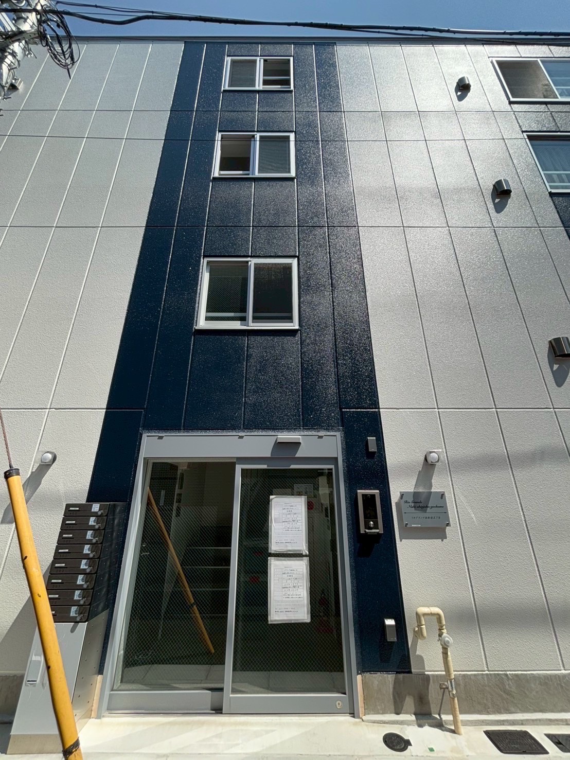 リオグランデ西新宿