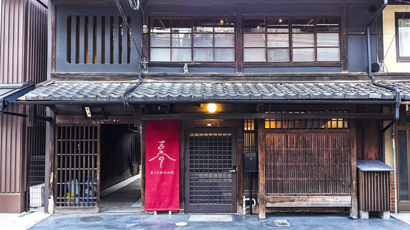 鈴 京都御所南 喜承庵(旧:喜承庵)